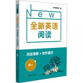 北语与中国对外汉语教学系统建设