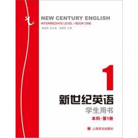 中国文化阅读：3000单词话中国