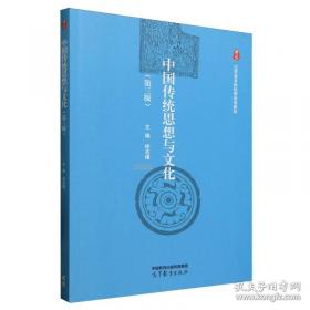 中国人民代表大会制度