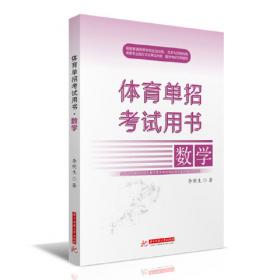 润泽生命温馨成长：南通市第一初级中学德育活动课程方案