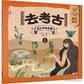 神秘的南极北极