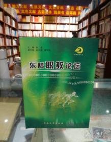 ·电气、自动化、应用电子技术系列：自动控制原理