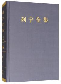 列宁全集（第12卷 1905.10-1906.4 第2版 增订版）/列宁全集