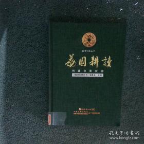 陕西省中小学教师资格教育基础理论知识考试指导用书：教育政策法规