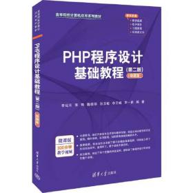 PHP 6 Fast and Easy Web Development