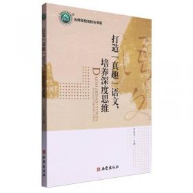 打造超级粉丝圈：7步创造令人惊奇的客户体验