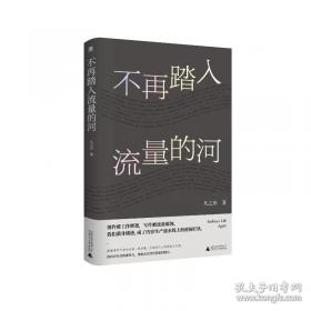 不再怨天尤人：克服责备习惯的非凡诀窍