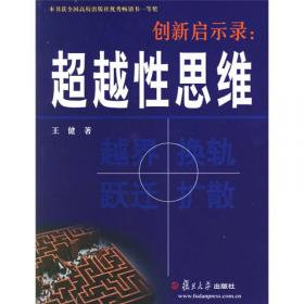 制造业与物流业联动发展理论与实践