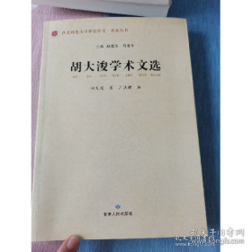 民族主义与领土