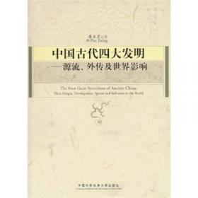 回溯历史：马克思主义经济学在中国的传播前史（上下册）