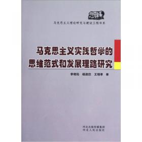 中国大学制度变迁机制与共同治理研究