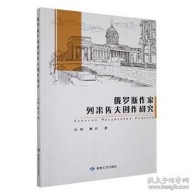 俄罗斯画家：格里采