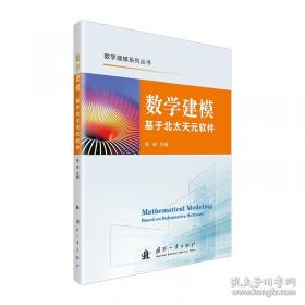 数学诗歌题解