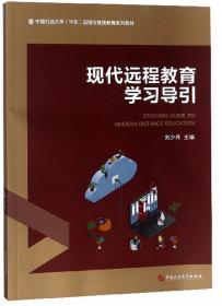腐蚀与防腐/中国石油大学（华东）远程与继续教育系列教材