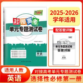 天利38套 2018新课标全国中考试题精选 