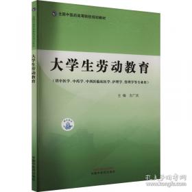 大学精神档案