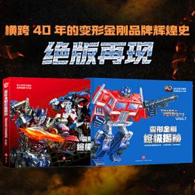 变形记 译文学生文库