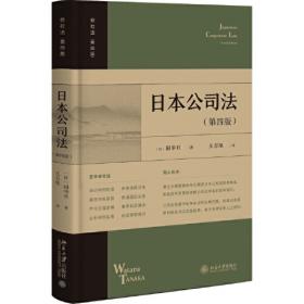 日本烘焙师的专业配方 小岛喜和的咸戚风和甜戚风