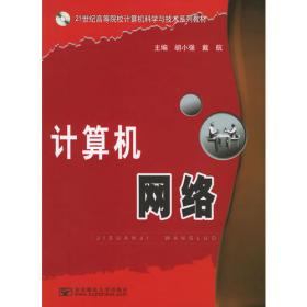 2024竟成408计算机数据结构考研复习全书名校高分考生共同编写考试真题可搭天勤教材王道辅导书