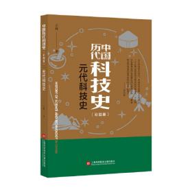 插图本中国古典文学丛书——元曲