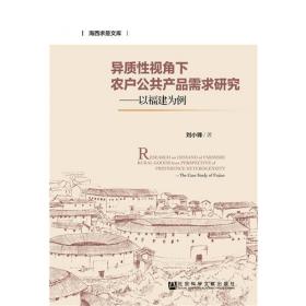 情境知识管理决策研究：市场预测、图书馆