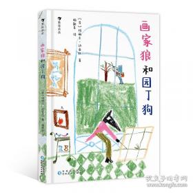 姆咪谷的伙伴们