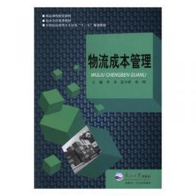 中国税收及筹行划——21世纪高职高专规划教材（财经类）