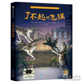当代推销学:建立质量伙伴关系