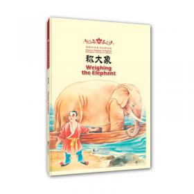 北大版新一代对外汉语教材·基础教程系列·中级汉语教程：留学中国