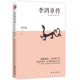 民国大师文库（第三辑）：中国历史研究法·中国历史研究法补编