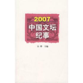 2010年青春文学