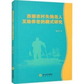 西部陆海新通道建设三周年发展报告