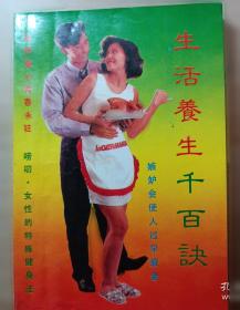 生活的真实与镜像