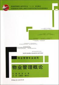 MBAMPAMPAccMEM管理类联考数学历年真题全解(题型分类版共2册)