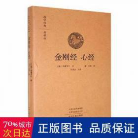 唐宋八大家散文鉴赏（古典文学 精选精评）