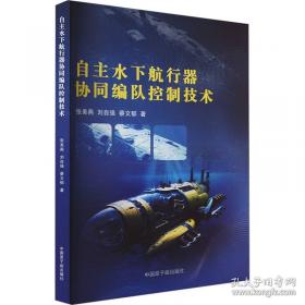 自主创新与资源节约研究