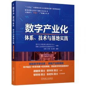 人口和计划生育生殖健康：宣教与倡导技能手册