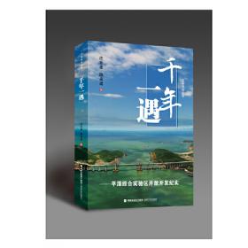 100位新中国成立以来感动中国人物：陈景润