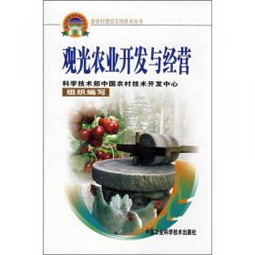 “北京市鲟鱼蛙鱼创新团队”支持项目：全产业链视域下北京鲟鱼产业发展研究