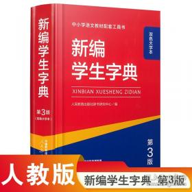 新编拍卖相关法律与规则