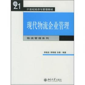 西樵历史文化文献丛书：西樵天后信仰与地方社会