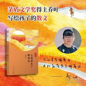 太阳照常升起