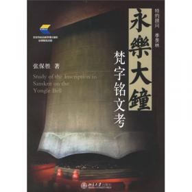 全球化条件下的产业自主创新与全球价值链嵌入研究