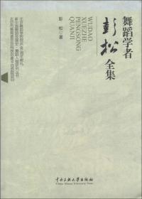 二十世纪中国海洋书写研究