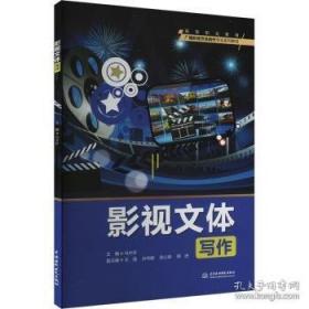 影视图像精彩范例设计CorelDRAW 9 PHOTOSHOP 