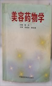 环保PPP项目的生态治理效应研究
