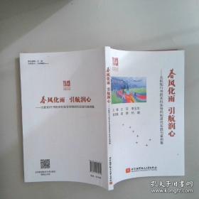 春风沉醉的夜晚：经典情爱电影大纪录