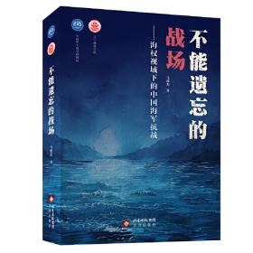 不能错过的迪士尼双语经典电影故事：魔发奇缘