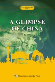 当代中国系列丛书：中国共产党与当代中国（俄）