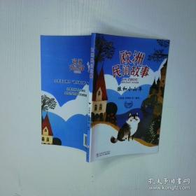 欧洲语言学习统一标准法语练习册